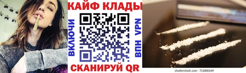Наркошоп Кимовск Cocaine  Меф  Героин  ГАШИШ 
