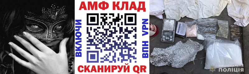 гидра ССЫЛКА  Кимовск  Amphetamine VHQ 