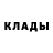 Кетамин VHQ Devon Cleveland