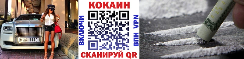 Cocaine Колумбийский  Кимовск 