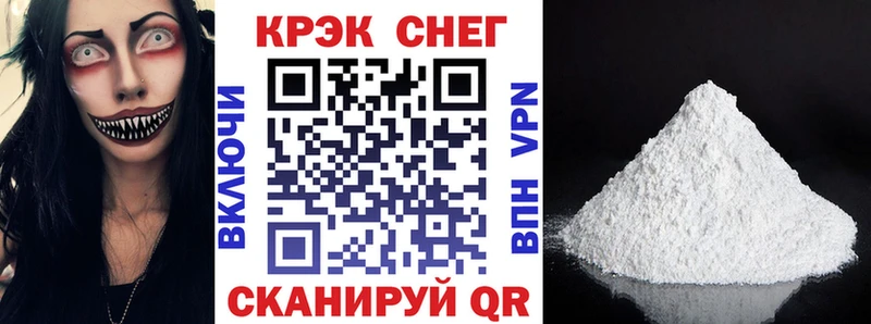 Cocaine Колумбийский Кимовск
