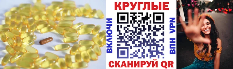 Экстази 300 mg Кимовск