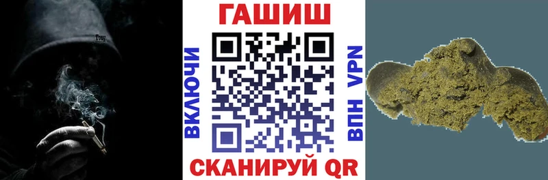 KRAKEN маркетплейс  Кимовск  Гашиш индика сатива  закладка 
