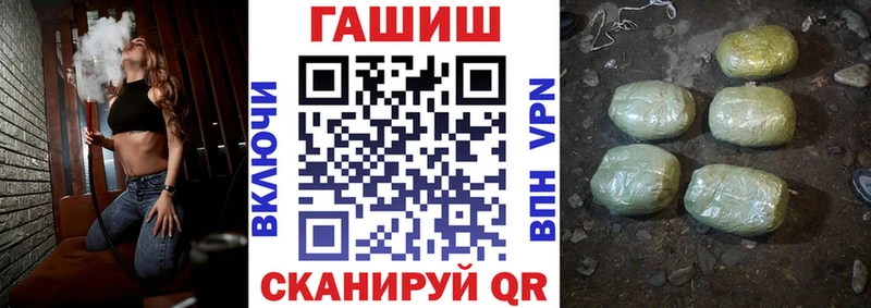 Гашиш Premium Кимовск