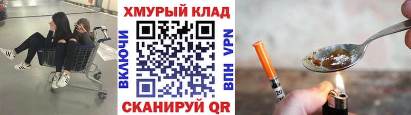 Героин афганец  Кимовск 