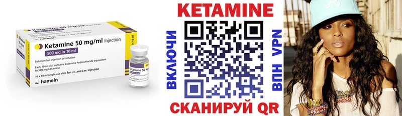 darknet клад  Кимовск  Кетамин VHQ 