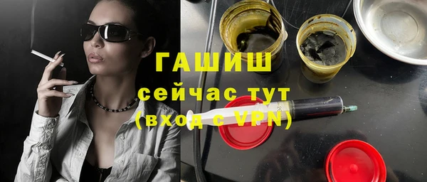 гашиш Бородино