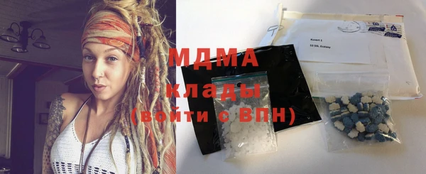 ПСИЛОЦИБИНОВЫЕ ГРИБЫ Бронницы