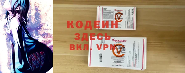 кокаин премиум Богородск