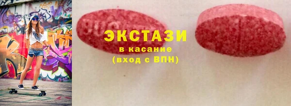 прущие грибы Бугульма