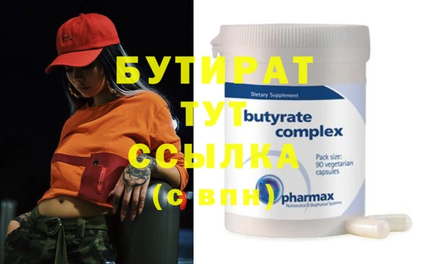 гашиш Бородино