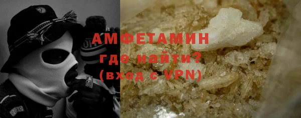прущие грибы Бугульма
