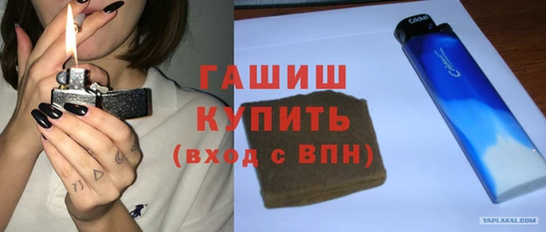 ПСИЛОЦИБИНОВЫЕ ГРИБЫ Бронницы