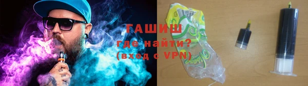 гашиш Бородино