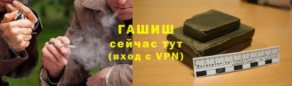 гашиш Бородино
