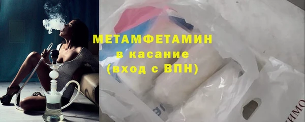 ПСИЛОЦИБИНОВЫЕ ГРИБЫ Бронницы