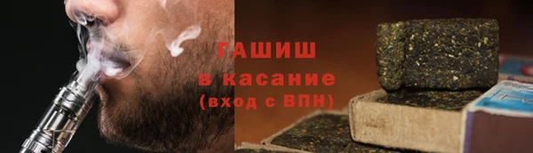 гашиш Бородино