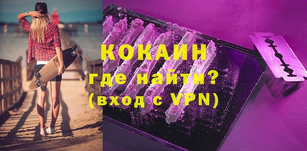 ПСИЛОЦИБИНОВЫЕ ГРИБЫ Бронницы