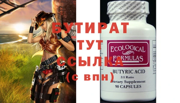 ПСИЛОЦИБИНОВЫЕ ГРИБЫ Бронницы