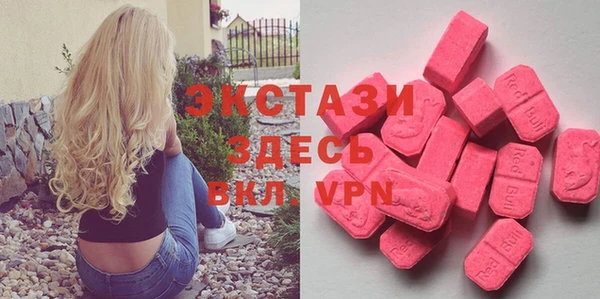 гашиш Бородино