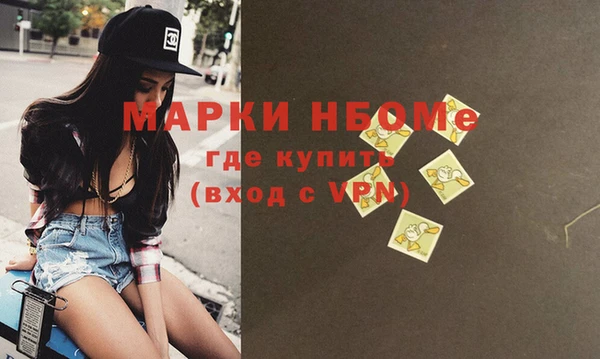 прущие грибы Бугульма