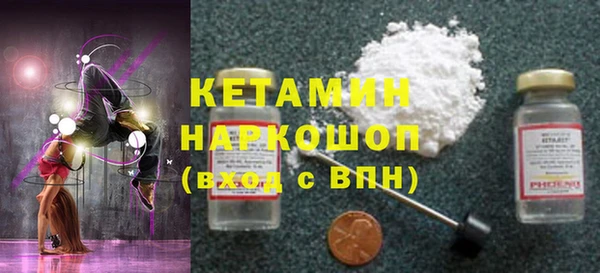 гашиш Бородино
