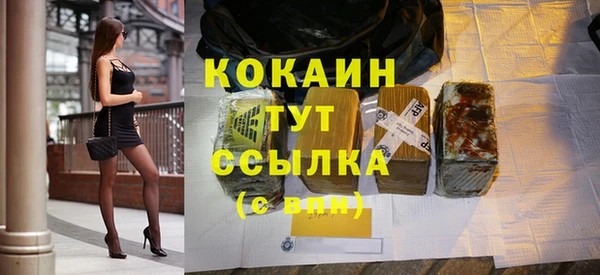 прущие грибы Бугульма