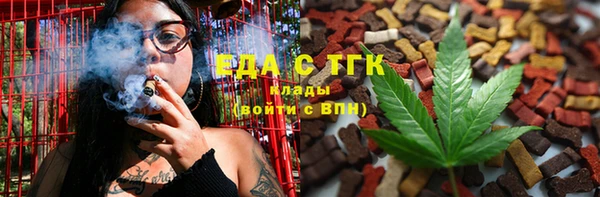 ПСИЛОЦИБИНОВЫЕ ГРИБЫ Бронницы
