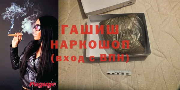 прущие грибы Бугульма