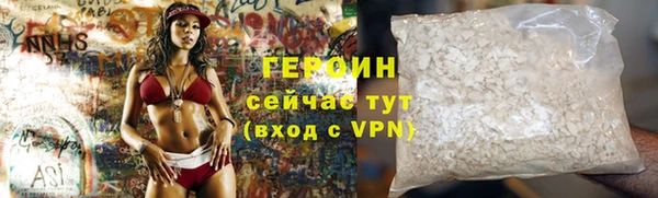 ПСИЛОЦИБИНОВЫЕ ГРИБЫ Бронницы