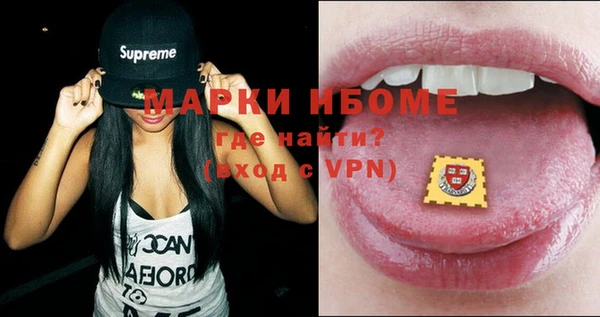прущие грибы Бугульма