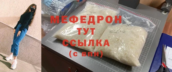 ПСИЛОЦИБИНОВЫЕ ГРИБЫ Бронницы