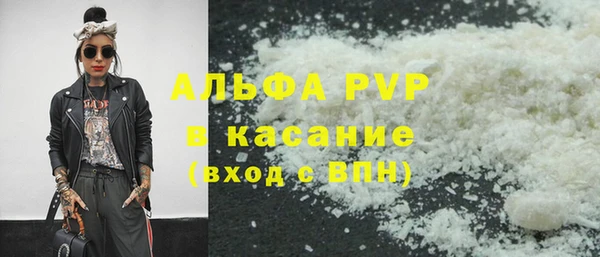 гашиш Бородино