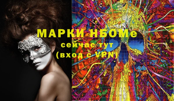 ПСИЛОЦИБИНОВЫЕ ГРИБЫ Бронницы