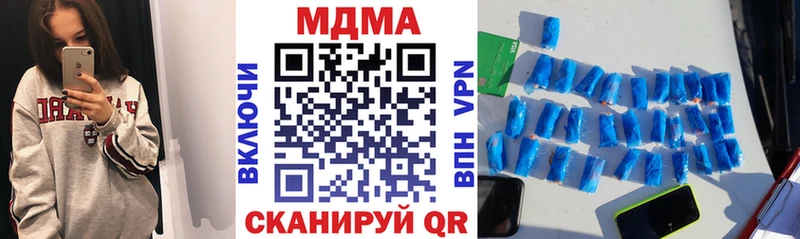 blacksprut маркетплейс  Кимовск  МДМА молли 