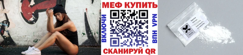 Меф кристаллы Кимовск