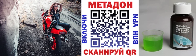mega как зайти  Кимовск  Метадон methadone 