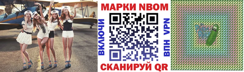 Марки 25I-NBOMe 1,5мг  маркетплейс Telegram  Кимовск 